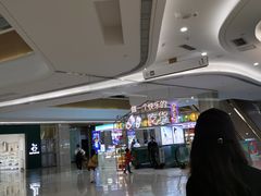 -蘭亭·新都汇