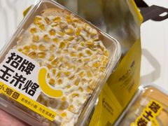 -赵小璐快乐甜品蛋糕(平安路店)