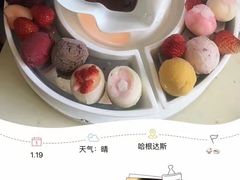 -哈根达斯(武汉天地店)