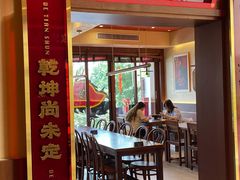 门面-德天顺盖码饭(人民西路店)