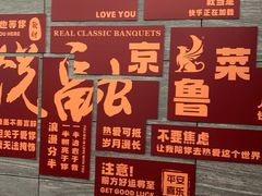 -悦融·京鲁菜·露台花园(安定门店)