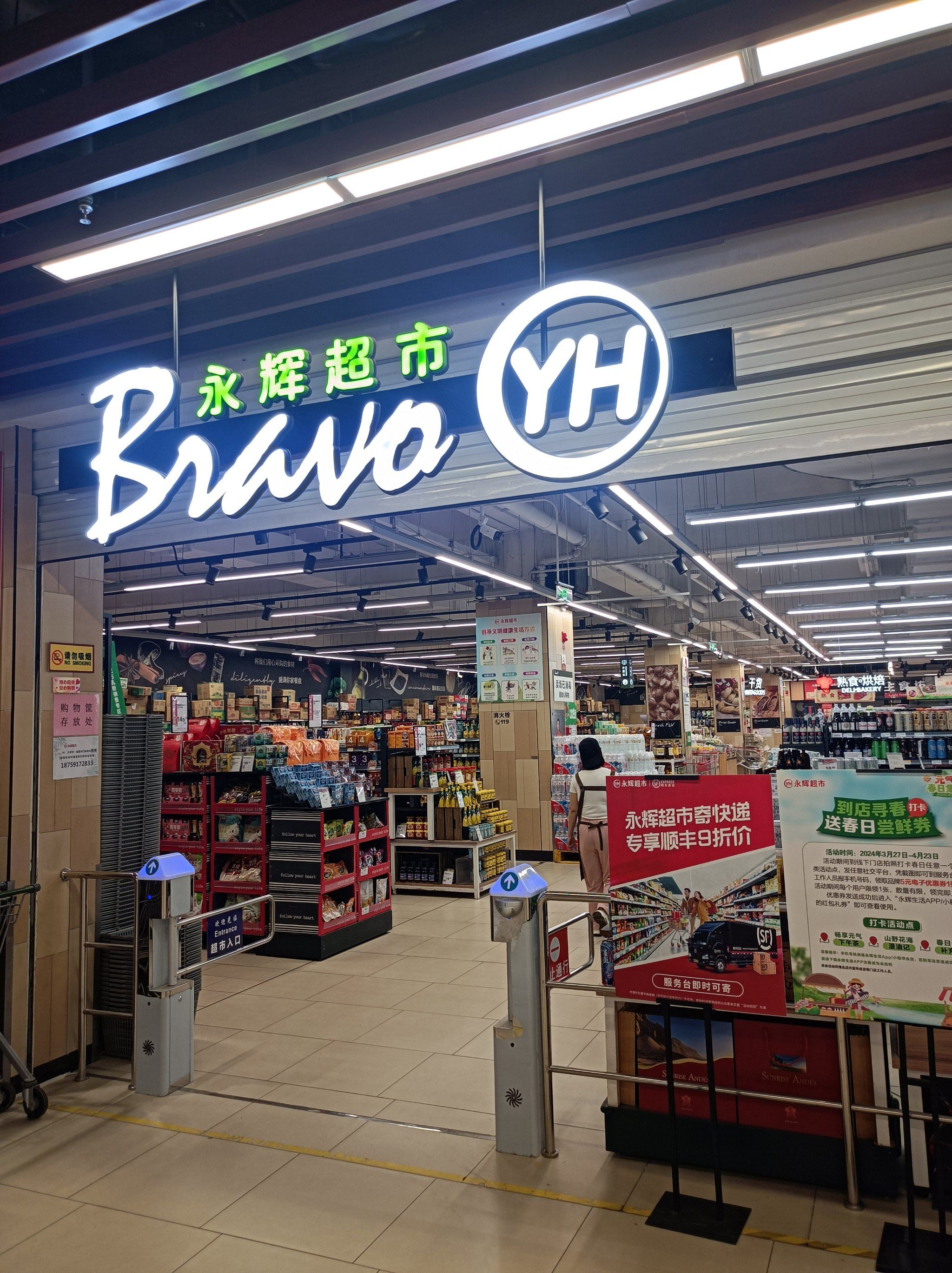 n里面也是非常的小,小的和一个社区超市规模差不多