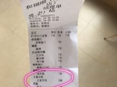 -和福顺·牛肉海鲜焖锅(汕头金平万达广场店)