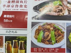 -京天红酒家(虎坊路店)
