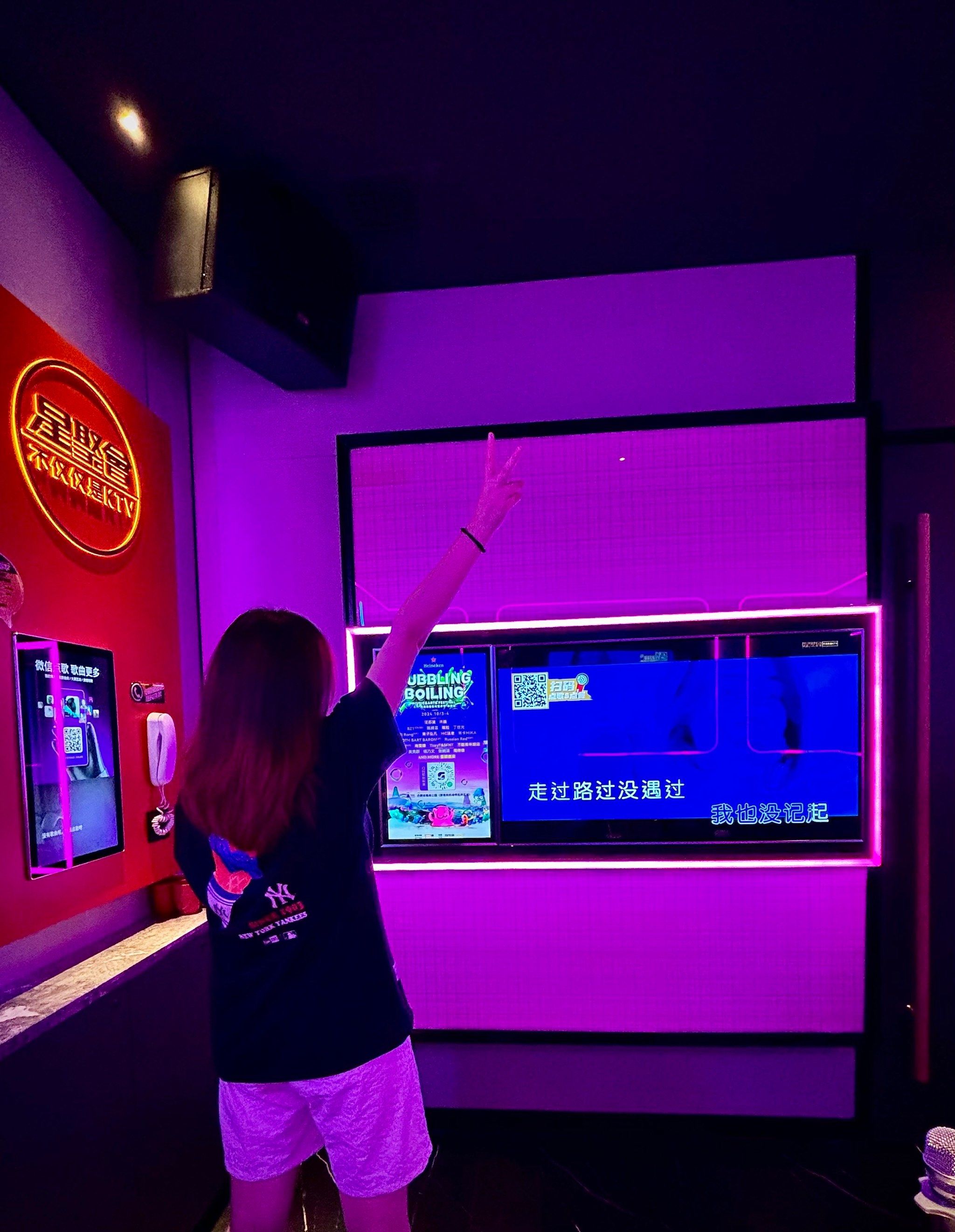 麦霸们集合啦‼️星聚会ktv你的音乐新地标
