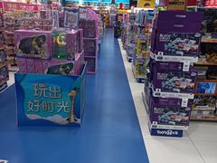 -TOYSRUS玩具反斗城(天津远洋乐堤港店)
