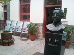 -老舍旧居