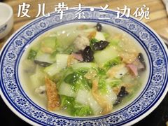 皮儿荤素-兰边碗(鼓楼店)