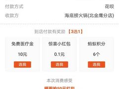 -海底捞火锅(亲子主题北金鹰店)