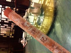 IMG_1795-老浒记烤鸭-北京菜(琉璃厂店)
