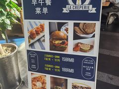 -La Creperie法餐厅(芮欧百货店)