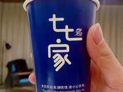 -七七家的糖水店(南湾街1号店)