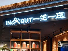 -一坐一忘云南菜(北京skp店)