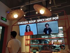 -小蛮椒麻辣烫·麻辣拌(青浦宝龙店)