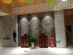 -汤森悠生活文化汤(江宁万达店)