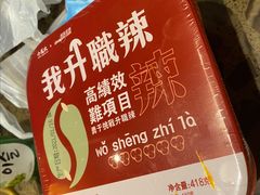 -小龙坎火锅(春熙太古里店)