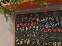 -9号小厨师(端平桥店)