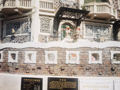 -天津五大道文化旅游区