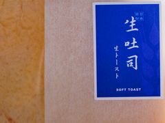 -好利来(红牌楼店)