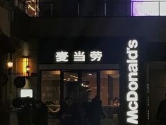 -麦当劳(长泰商业广场店)