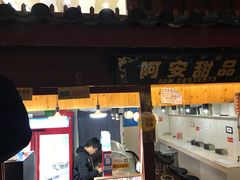 -阿安甜品(五一街店)