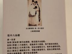 -西安大唐西市博物馆