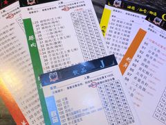 -熊出没日本烧肉放题