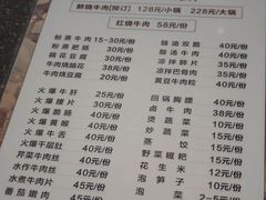 -大众跷脚牛肉馆·非遗传承单位(峨眉山店)