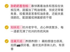 -杭州湖滨in77