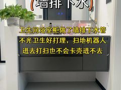 -至美焕新·全屋翻新