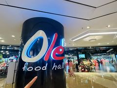 -Olé精品超市(上海港汇恒隆店)