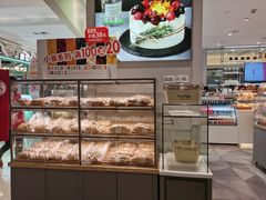 面包甜点陈列柜-BreadTalk面包新语·烘焙蛋糕(金光华广场店)