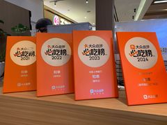 -和幸(春熙路群光广场店)