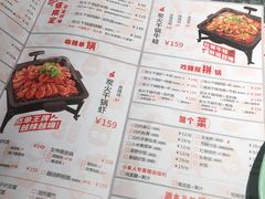 菜单-炭舍干锅·烤鱼(扬名广场店)
