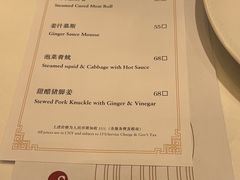 -白天鹅宾馆-宏图府餐厅