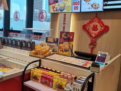 -吉野家(保利广场店)