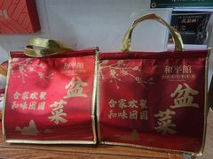 -和平馆·地道港澳茶餐厅(西门口店)