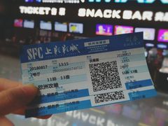 -SFC上影影城(杭州下沙IMAX店)