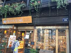 -猫的天空之城概念书店(杭州南宋御街店)