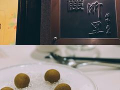 冰镇龙眼-南麓·浙里(外滩店)