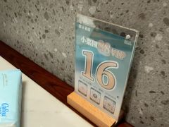 -小菜园新徽菜(合肥天鹅湖万达店)