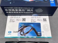 -苏奕眼镜·天文·蔡司尼康店(石路店)