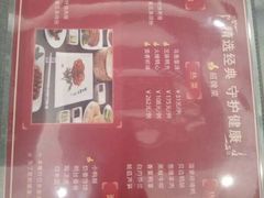 -全聚德(前门店)