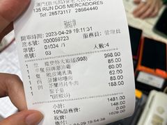 -凤城礼记鱼翅海鲜酒家(新马路总店)