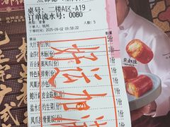 -点都德(皇岗村店)