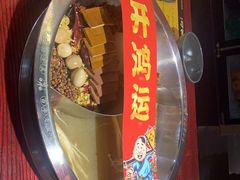 -谭鸭血老火锅(远大购物广场店)
