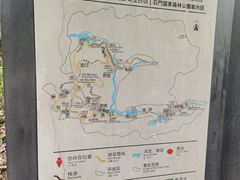 -广州市石门国家森林公园