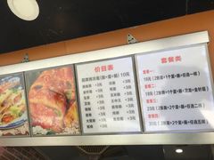 -金姐烤冷面(大沙泥街店)