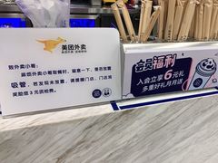 -茶百道(人信汇店)