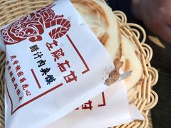 西安腊汁肉夹馍-左陕右甘(亚运村店)